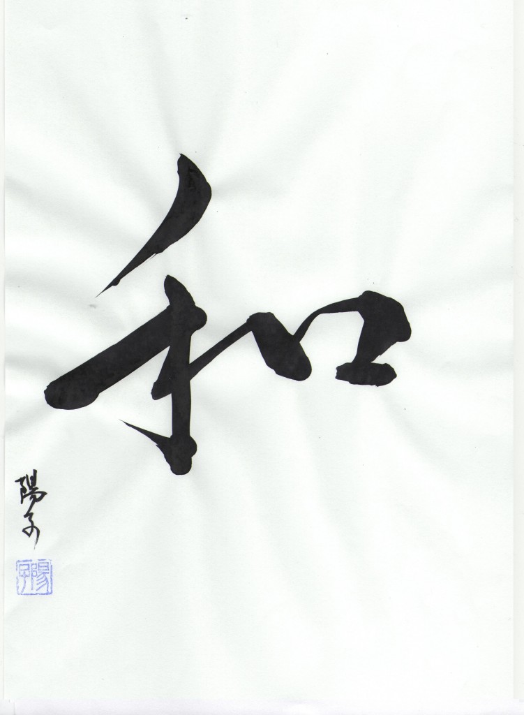 calligraphie-191116-1