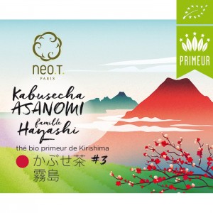 kabusecha-asanomi-bio