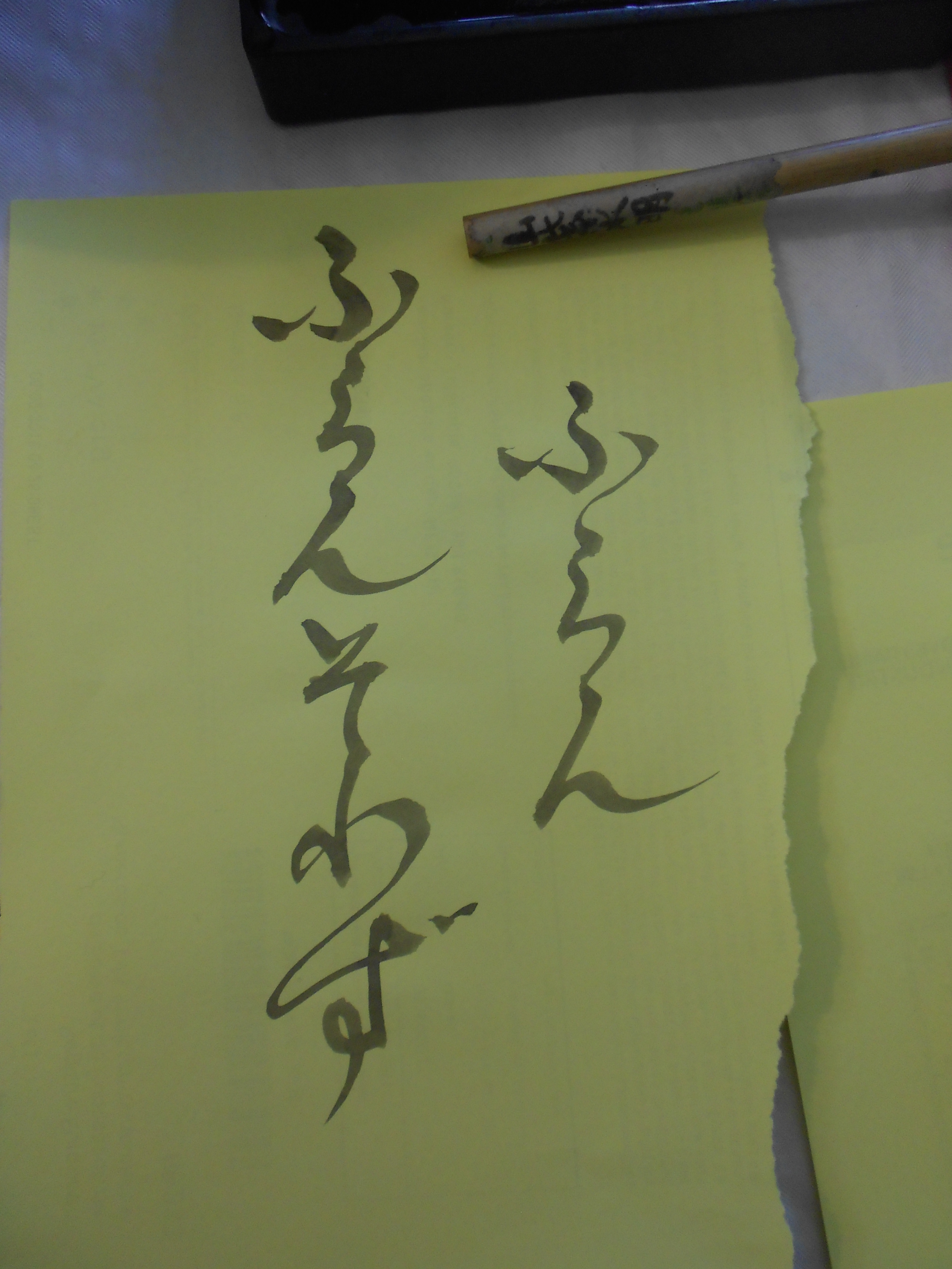 signature pour "Françoise"