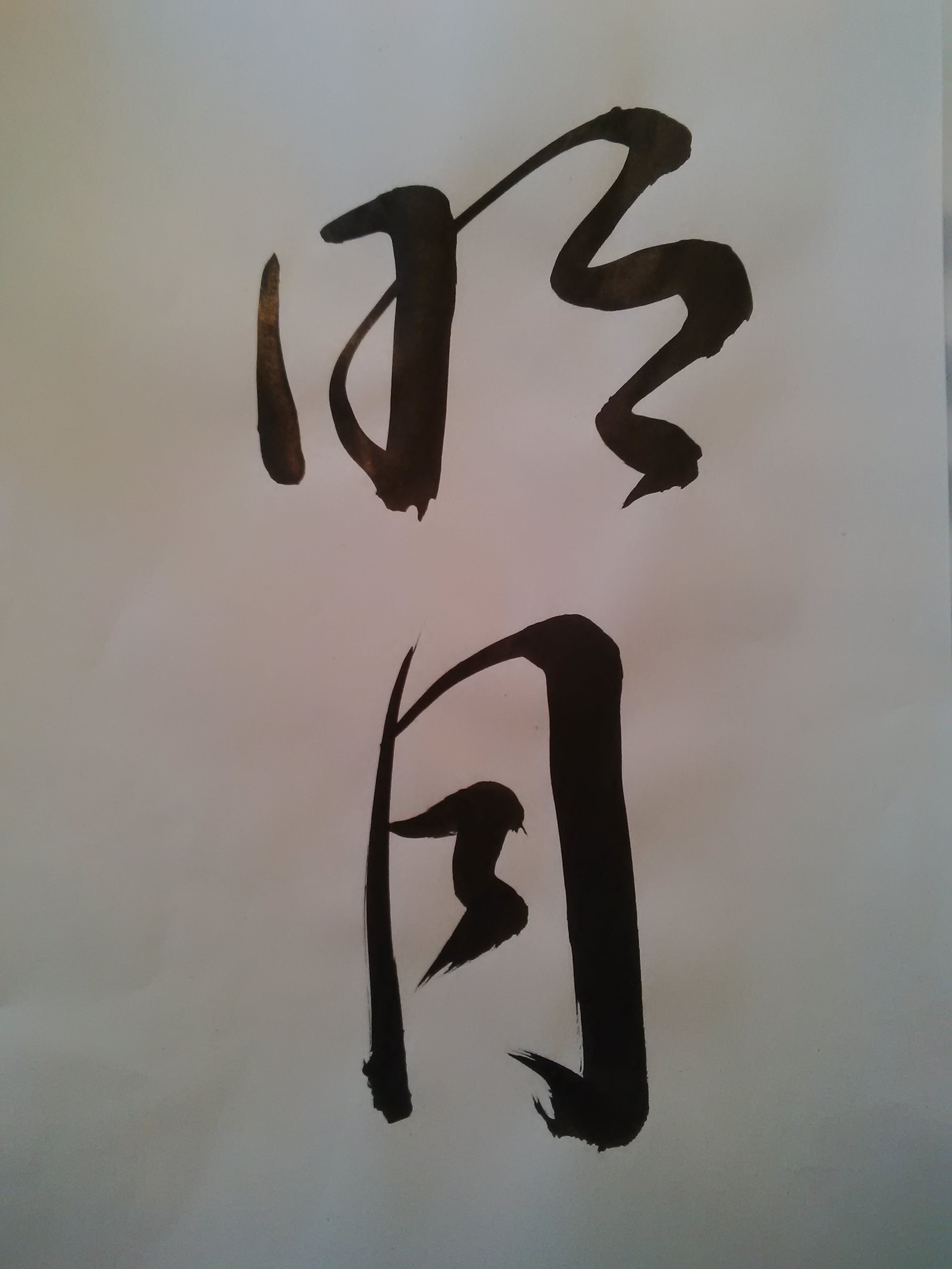 MEIGETSU. lune claire