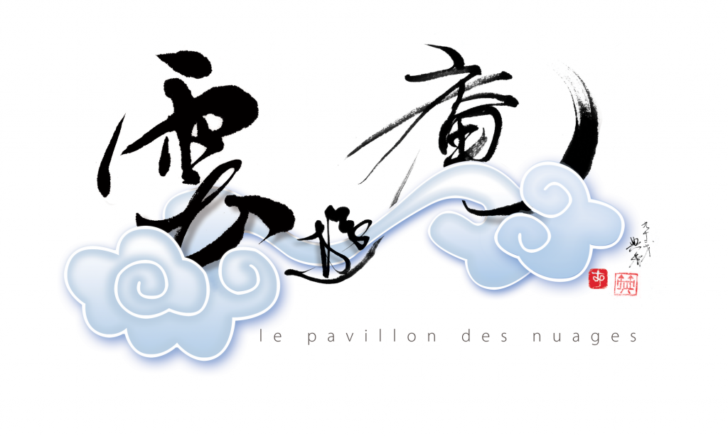 Unyûan_Logo_HDC (copie).resized