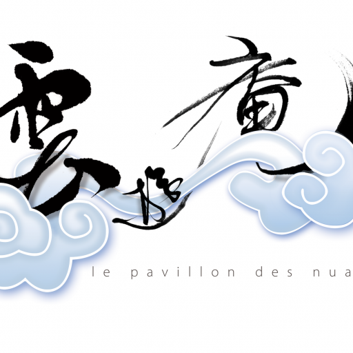 cropped-Unyûan_Logo_HDC-copie.resized.png