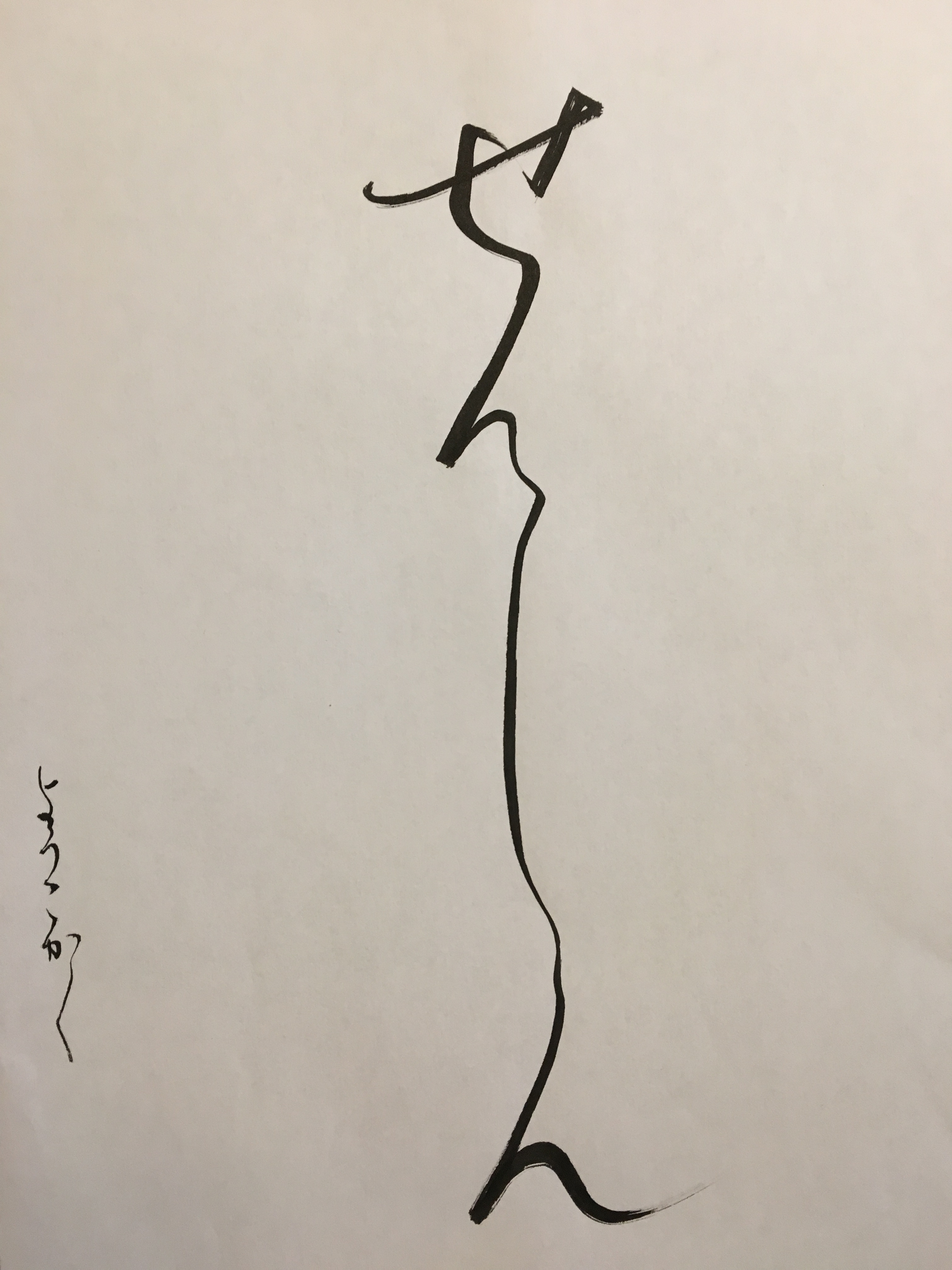 Sen Shin style kana-sho